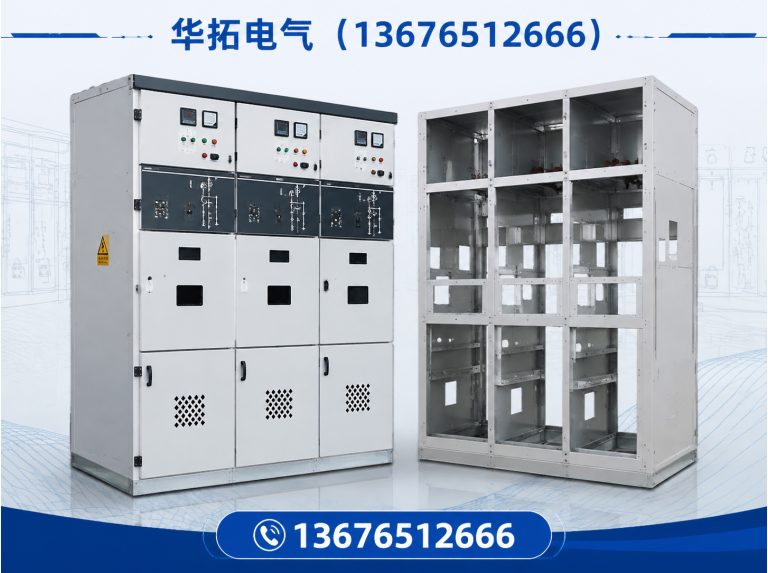 瑞安市电缆分支箱展示图